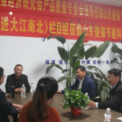 中國建材頻道—山東俊強節能科技有限公司